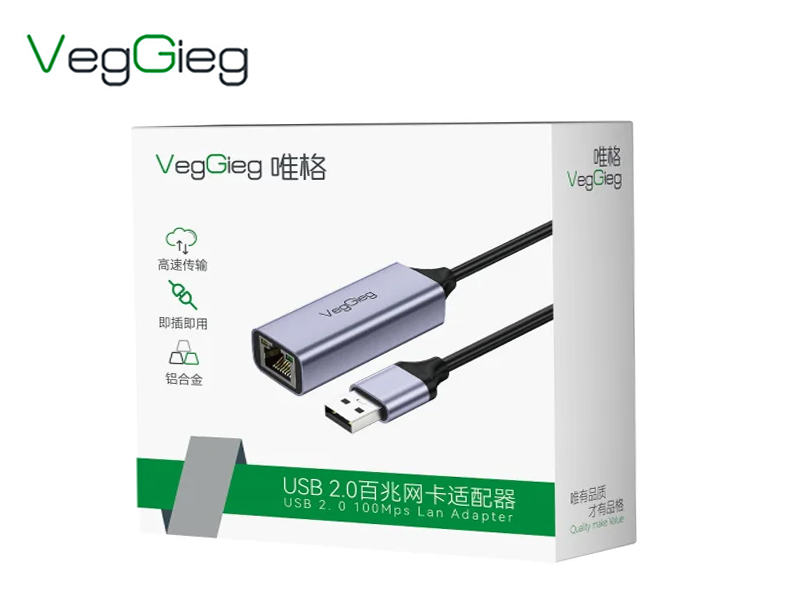 Cáp chuyển đổi USB to Lan 2.0 VegGieg V-K307 chính hãng