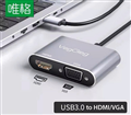 Cáp chuyển USB 3.0 sang HDMI VGA xuất 2 màn hình cho laptop VegGieg V-Z918